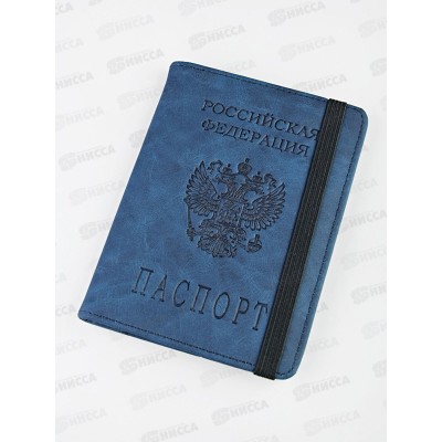 Обложка д/паспорта Barez A-037 &quotTravel P2999-05&quot герб, эко кож, т.син