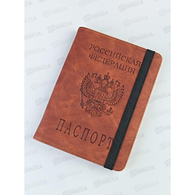 Обложка д/паспорта Barez A-037 "Travel P2999-8" герб, эко кож, коричн Обложка д/паспорта Barez A-037 "Travel P2999-8" герб, эко кож, коричн
