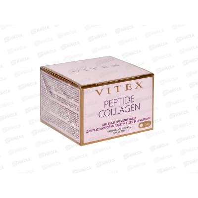 Pertide Collagen Крем днев для подтян и глад кожи лиц без мор 45мл *12