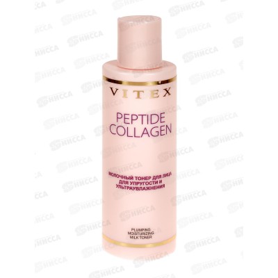 Pertide Collagen Молочный тонер для лица Упруг и ультраувл 150мл *12 Pertide Collagen Молочный тонер для лица Упруг и ультраувл 150мл *12