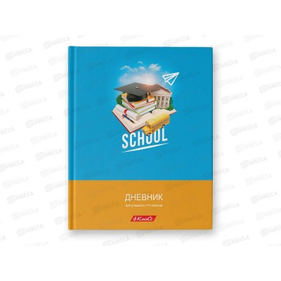Дневник SVETOCH Любимая школа, 1-11кл, 40л, тверд. переплет, 00005
