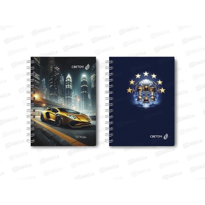 Записная книжка &quotСветоч&quot А6 120л Твои достижения, клетка, греб., 01596
