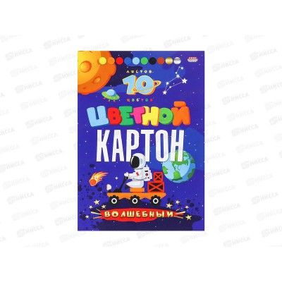 Цветной картон ПП А5 10л Космонавт (10-8926) КБС,(8цв.+зол+сер) *30 Цветной картон ПП А5 10л Космонавт (10-8926) КБС,(8цв.+зол+сер) *30