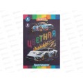 Цветная бум. 8л 8цв ПП А4 Спортивная машина, 08-3365 *50 Цветная бум. 8л 8цв ПП А4 Спортивная машина, 08-3365 *50