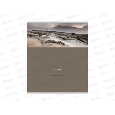 Тетрадь 48л клетка Profit &quotNature&quot География, эконом, 48-9843 *10/80