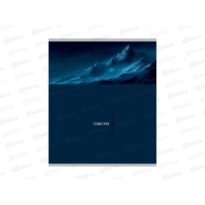 Тетрадь 48л клетка Profit &quotNature&quot Геометрия, эконом, 48-9844 *10/80