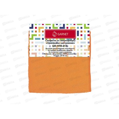 Салфетка из микрофибры Garnet &quotОранжевое настроение&quot 30х30 GR-YFR-01S 69188 *1/200