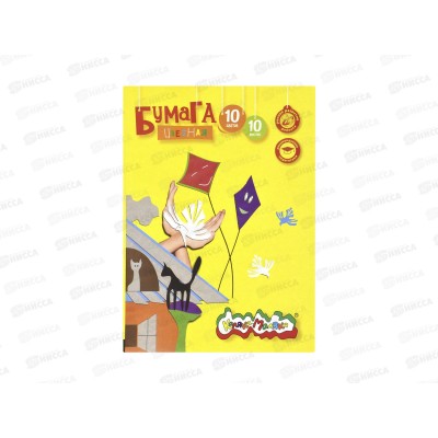 Цветная бум. 10л 10цв А4 Каляка-Маляка, БЦКМ10 *40