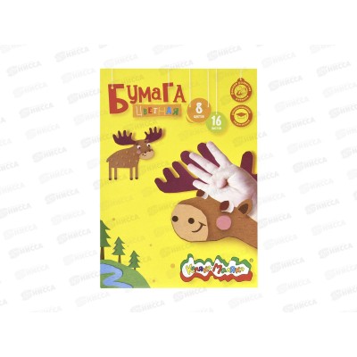 Цветная бум. 16л  8цв А4 Каляка-Маляка, БЦКМ16 *50