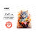 Алмазная мозаика MAZARI Кошка 21х25см, мольберт, част.выкл.M-12309 *12 Алмазная мозаика MAZARI Кошка 21х25см, мольберт, част.выкл.M-12309 *12