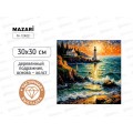 Алмазная мозаика MAZARI Маяк 30х30см подрамник, M-12402 *10 Алмазная мозаика MAZARI Маяк 30х30см подрамник, M-12402 *10