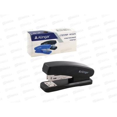 Степлер №24  Alingar, до 20л,  AL6001 черн*12/120