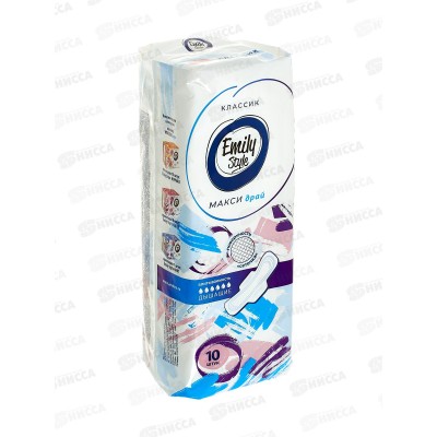 Emily Style прокладки критика толстые Классик Макси 10шт С0008628 *24