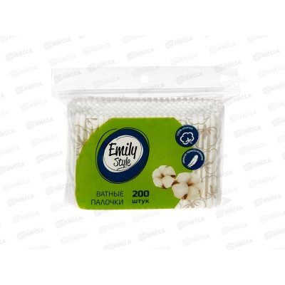 Emily Style Ватные палочки 200шт пакет с зиплоком *24 С0008502