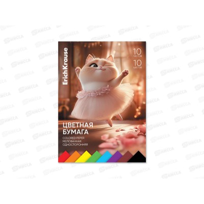 Цветная бум. двуст. 10л 10цв А4 EK Prima Cat одност. 65616 *10