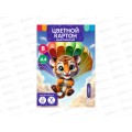 Цветной картон 8л. 8цв. "Тигренок" немелов. в папке ТМ-ЦК-05 Цветной картон 8л. 8цв. "Тигренок" немелов. в папке ТМ-ЦК-05