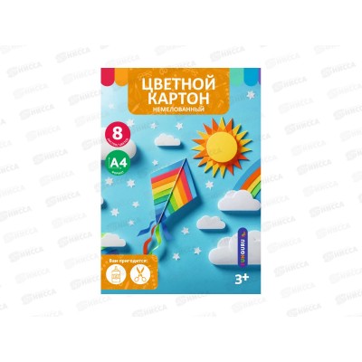 Цветной картон  8л. 8цв. &quotВоздушный змей&quot немелов. в папке ТМ-ЦК-08