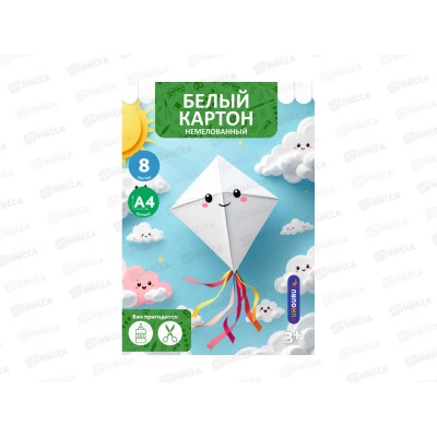 Картон Белый 8л А4 "Школьный" немелов. в папке ТМ-БК-08 Картон Белый 8л А4 "Школьный" немелов. в папке ТМ-БК-08