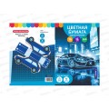 Цветная бумага 16л  8цв А4 Funguru &quotBoy's world&quot немел, ТМ-БЦ-015