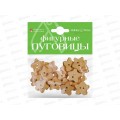 Пуговицы фигурные АЛЬТ звездочки,2-538*10