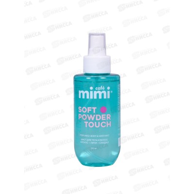 КМ Парфюм мист для тела и волос Soft PowderTouch 190мл 512702 *6