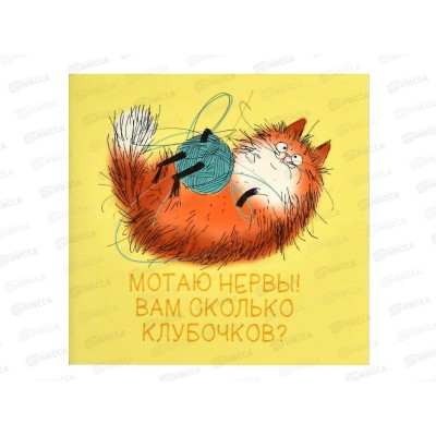 Блокнот 32л ФЕН Рыжий кот  130*130мм 66166 *50