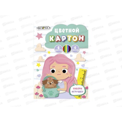 Цветной карт. ЭКСМ А4 6л 6цв Лучший друг, мел. ЦК66751 Цветной карт. ЭКСМ А4 6л 6цв Лучший друг, мел. ЦК66751
