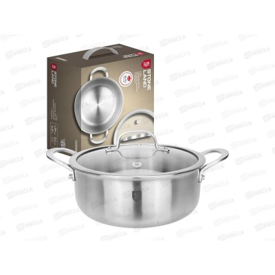 Кастрюля Stone Land SL01-103 4,9л 24см нержавеющая сталь
