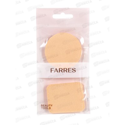 Farres FP003 Спонж набор для макияжа круглый+квадратный *12