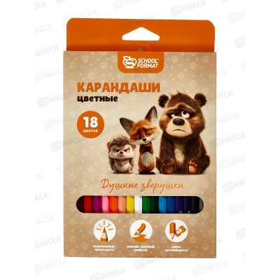 Карандаши 18цв  ShoollФОРМАТ Душные зверушки дерев.к/у КЦ18-ДЗ *24