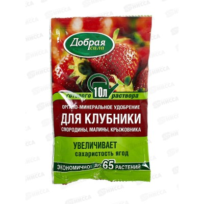 Добрая сила Удобр орг-минер для клубники и ягод 100мл *10*30