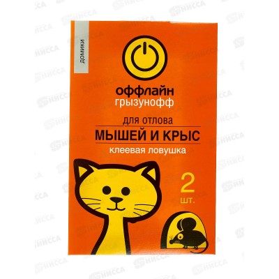 ГРЫЗУНОФФ Клеевая ловушка домик (2шт) *96
