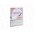 Раскраска-антистресс Bondibon Достопримечательности мира, 12диз., СРА2404, ВВ1983 Раскраска-антистресс Bondibon Достопримечательности мира, 12диз., СРА2404, ВВ1983