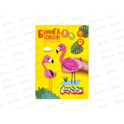 Цветная бум. двуст. Каляка-Маляка А4  8цв 16л, БЦДКМ16 *40