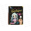 Блокнот на пружине с гравюрам &quotУМКА&quot Загадки Аниме, А5 12стр.10539-8