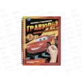Блокнот на пружине с гравюрам "УМКА" Машины-суперзвезды, А5 12с10868-9 Блокнот на пружине с гравюрам "УМКА" Машины-суперзвезды, А5 12с10868-9