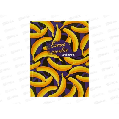 Дневник Юнландия Banana, 1-4кл. 106343 *28