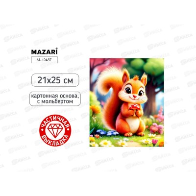 Алмазная мозаика MAZARI Белка, 21х25см. частич.выкл.  M-12487 *12