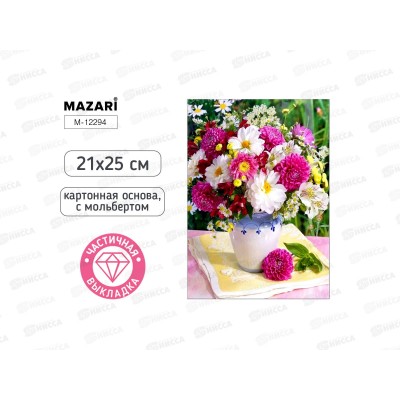 Алмазная мозаика MAZARI Букет, 21х25см. частич.выкл.  M-12294 *12