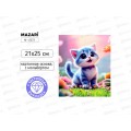 Алмазная мозаика MAZARI Котик. 21х25см. частич.выкл. M-12372 *12