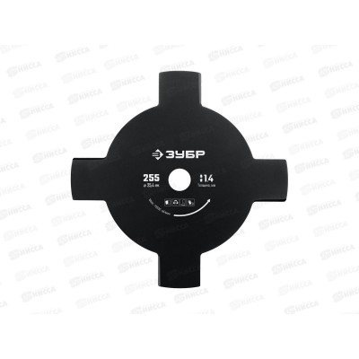 Нож для триммера ЗУБР НТ-4 255мм 4T, 71145  *20