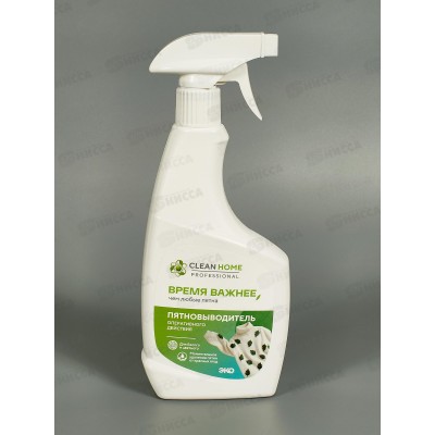 CLEAN HOME Пятновыводитель универсальный 500мл  *12   643