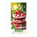 Конверт д/денег ПГС 16,5*8см Мечтай *10 Конверт д/денег ПГС 16,5*8см Мечтай *10