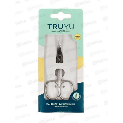 Ножницы для маникюра с изог.лезв.TRUYU