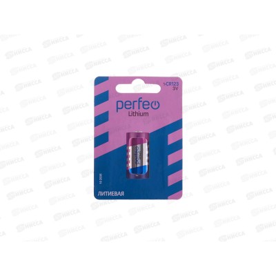 Батарейка Perfeo CR123 1BL Lithiuml, PF CR123/1BL *20/320