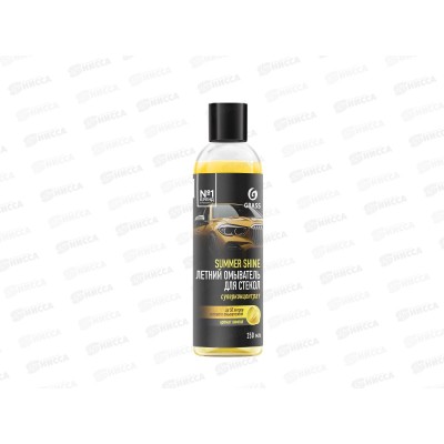 Sum mer shine лимон, для стекол 250мл (концентрат) 110584