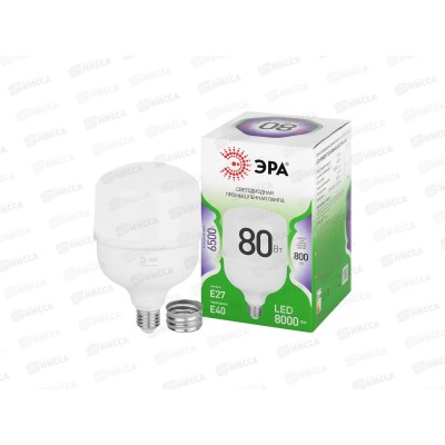 Лампа светодиод. ЭРА GREEN POWER T120-80w-865-E27/E40 *30