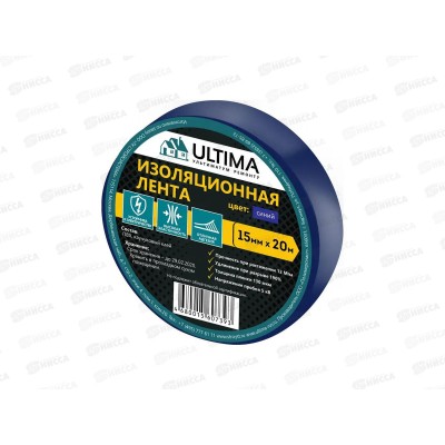 Изолента ULTIMA 15мм*20м синяя *10/200