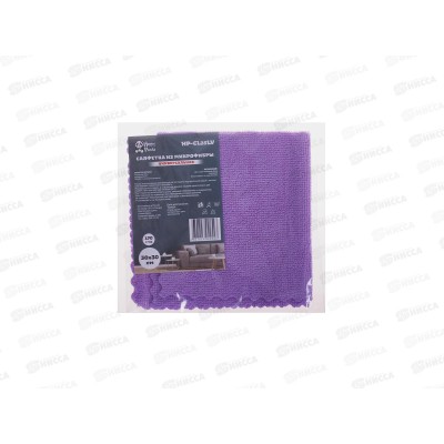 Салфетка HP-CL25 универсал микрофибра 30*30см  *70