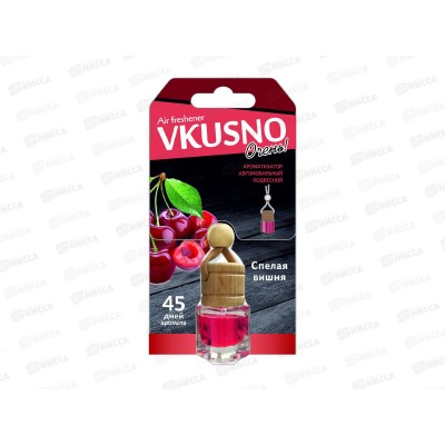 Ароматизатор подвесной флакон Vkusno Вишня *12